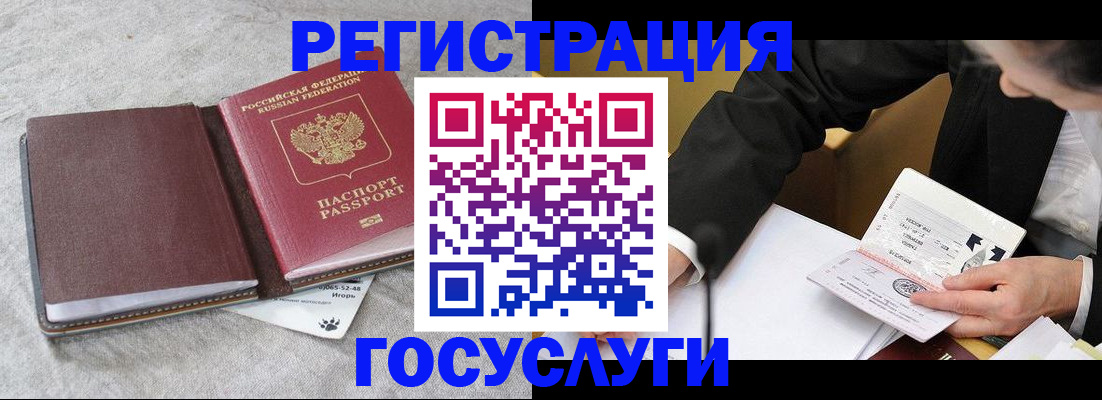 временная регистрация поиск в Волхове