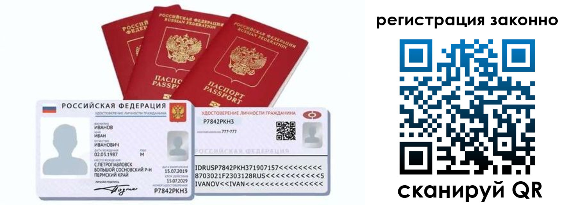 прописка иностранных граждан в Волхове