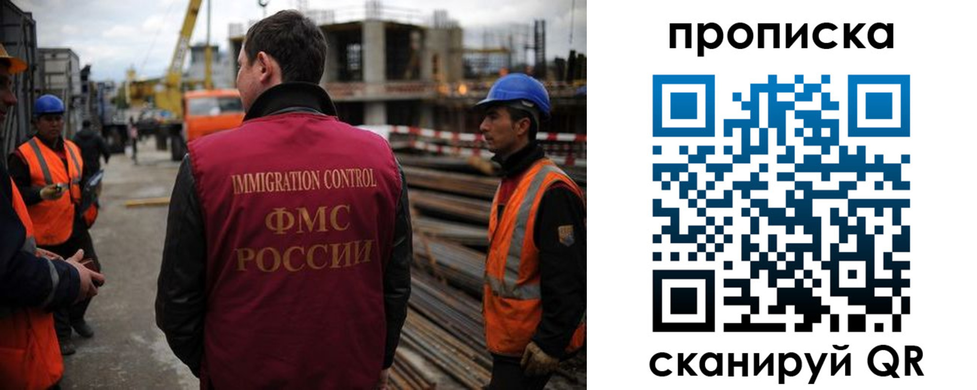 регистрация в Волхове