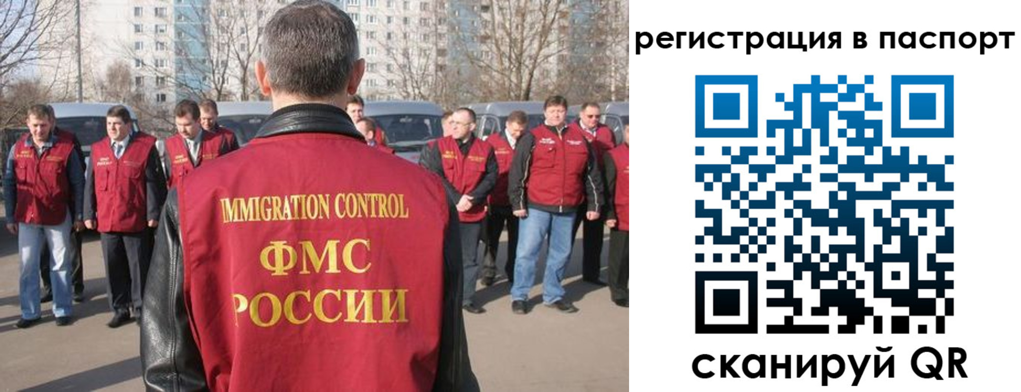 временная регистрация купить в Волхове