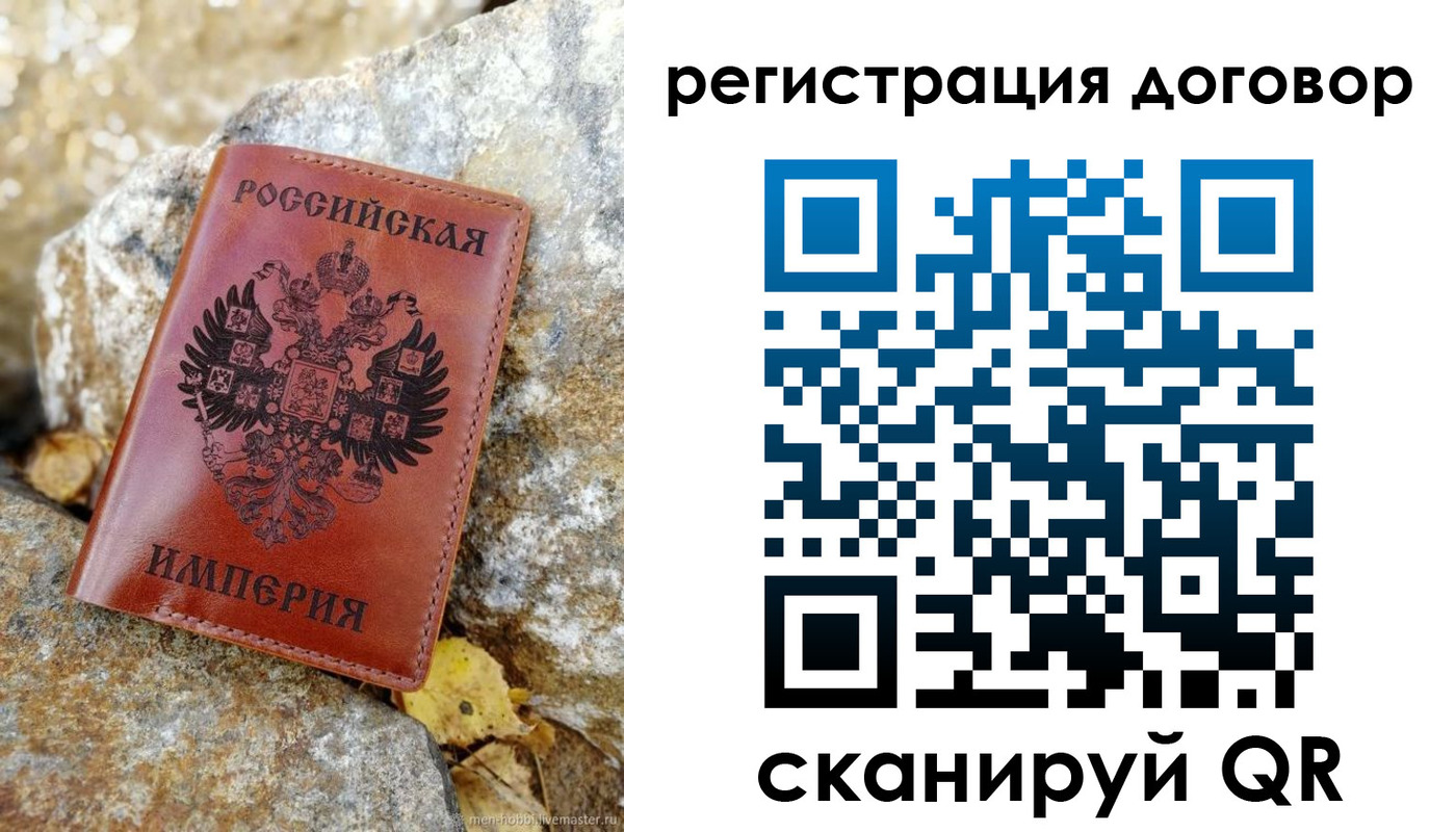 временная регистрация госуслуги в Волхове
