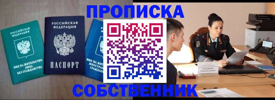 регистрация для школы в Волхове
