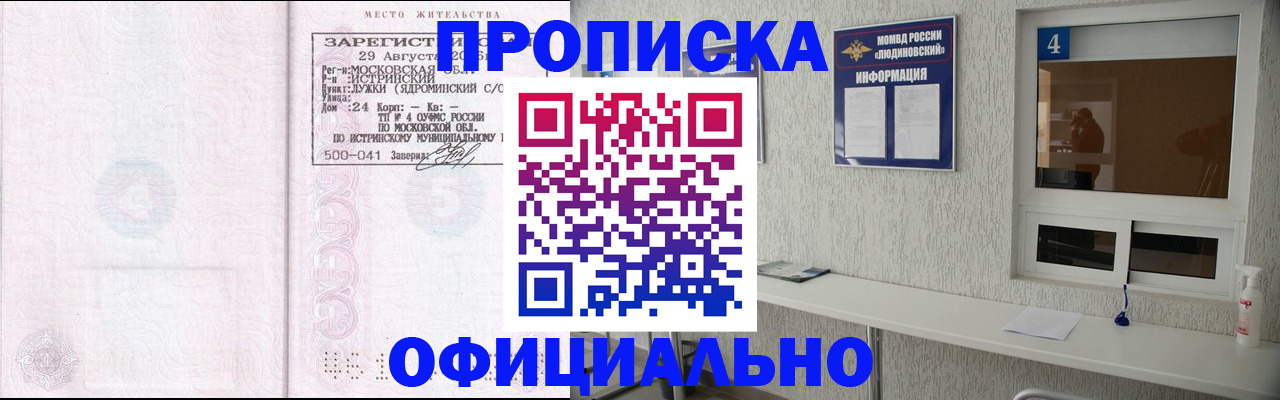временная регистрация госуслуги в Волхове